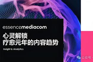 场上吼队友？弟媳社媒发文表示歉意：我只是不想如圣诞输球般跨年