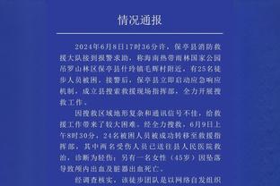 奥尼尔：我为莫兰特感到高兴 他会从我这里得到掌声